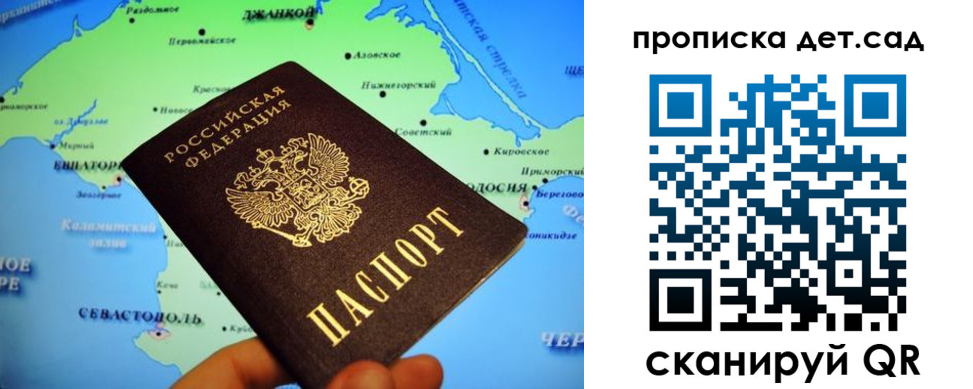 прописка от собственника в Слободской