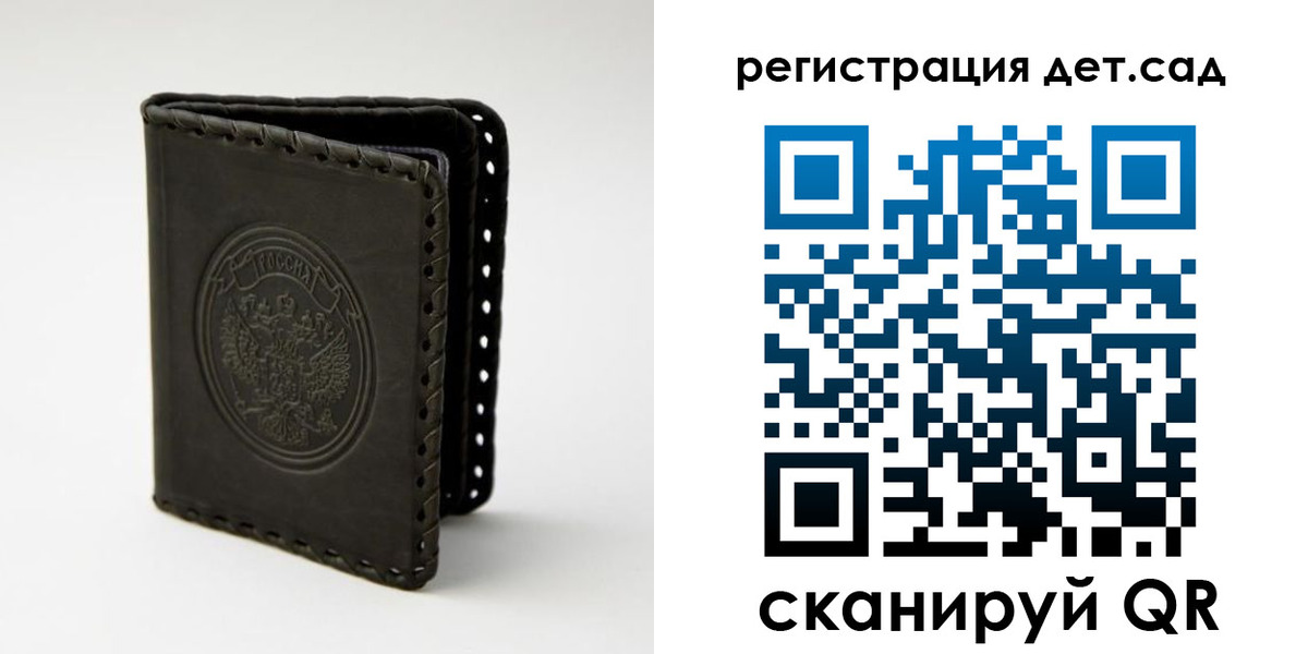 найти адрес прописки в Слободской