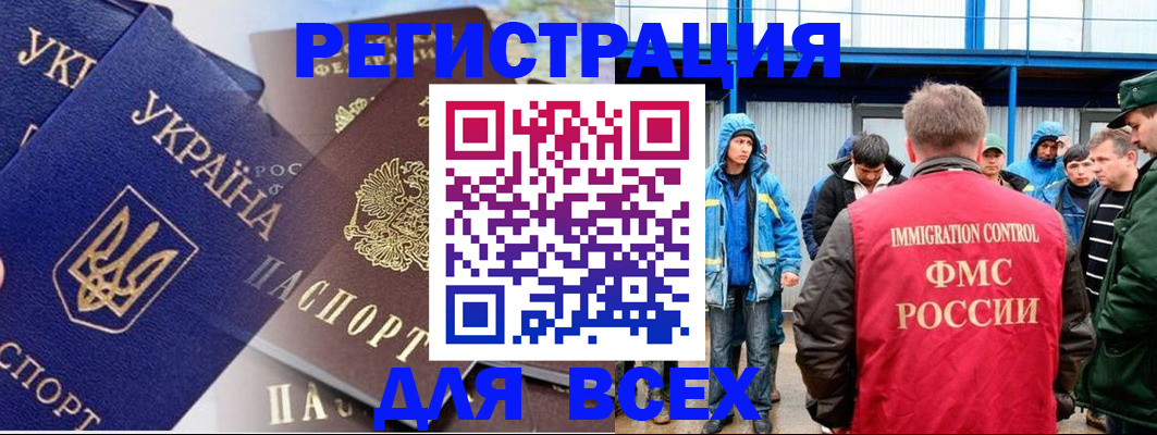 прописка в квартире в Слободской
