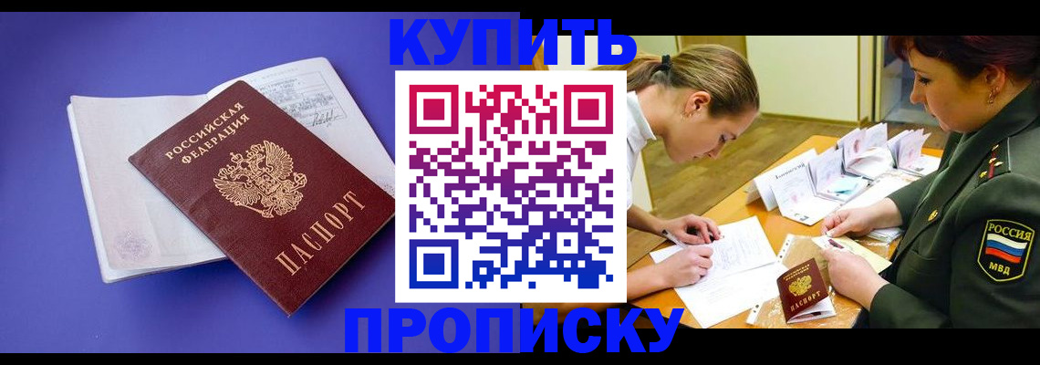 регистрация для дет. сада в Слободской