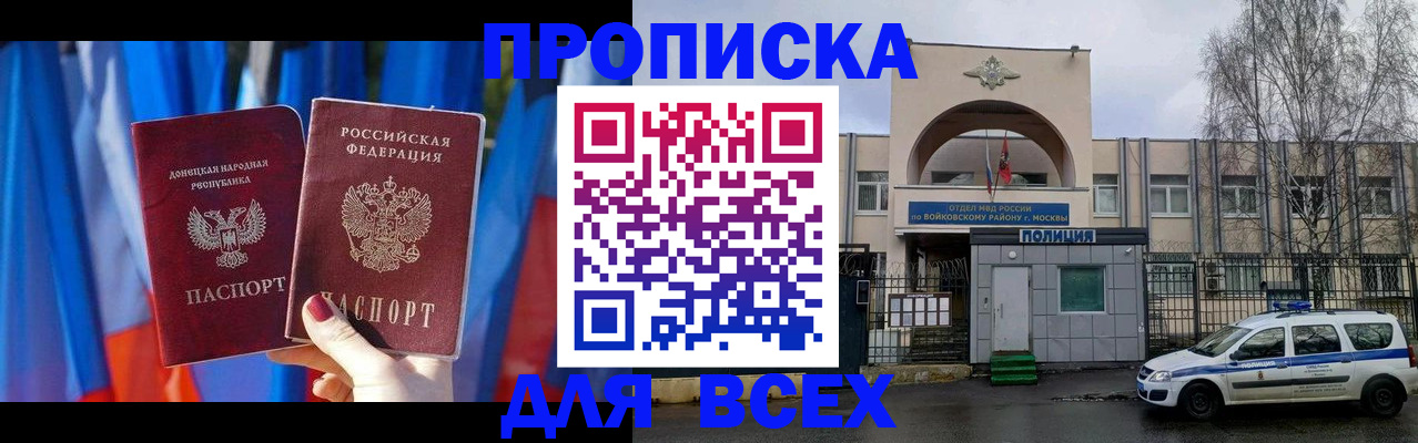 пропишу в квартире в Слободской